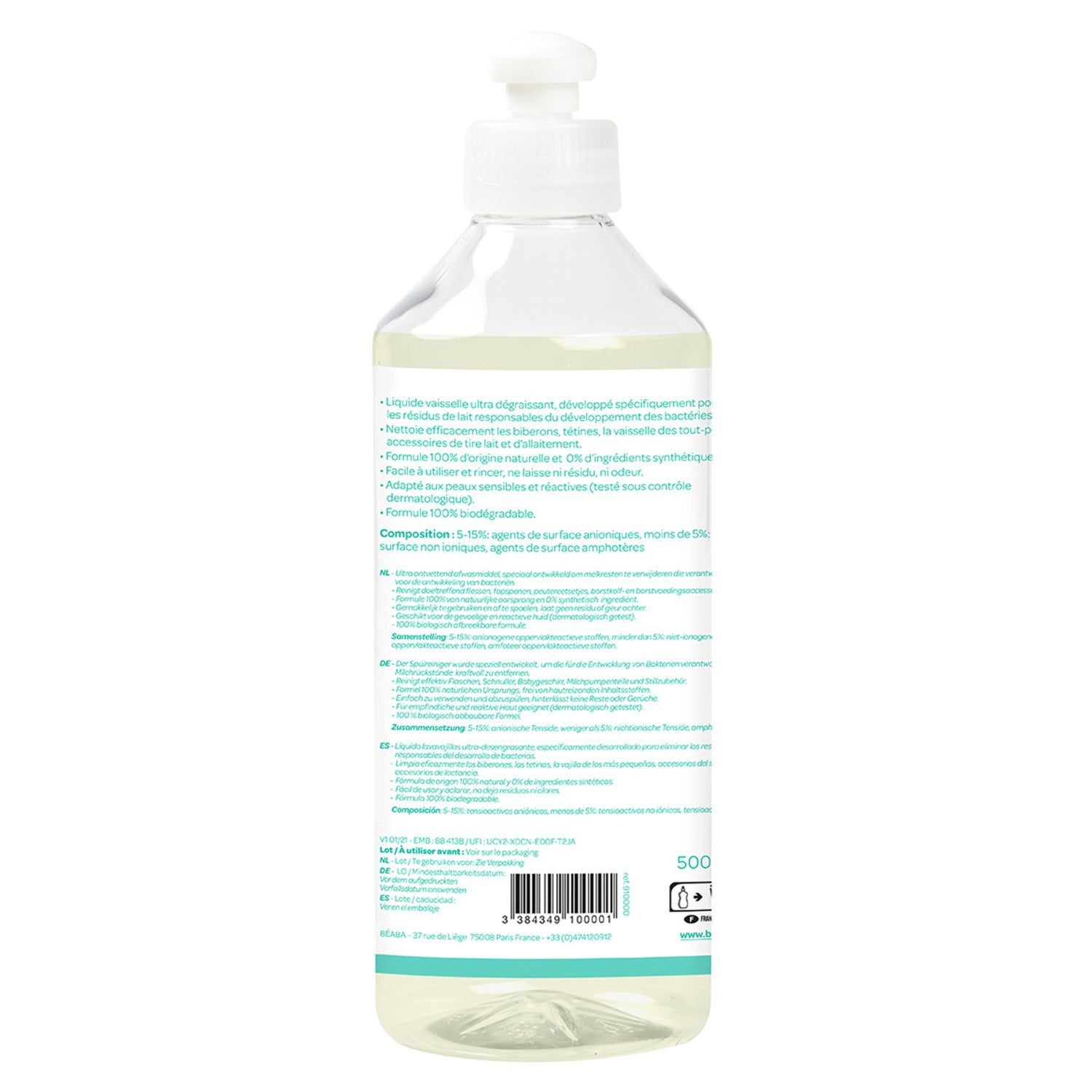 洗潔精/奶瓶清潔劑 500ml 植物配方 無香料 